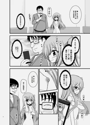 第23页图