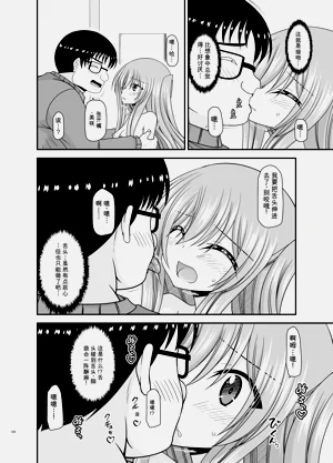 第230页图