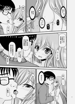 第231页图