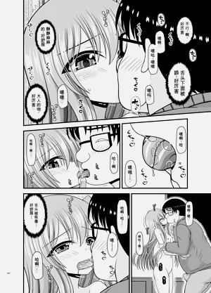第232页图