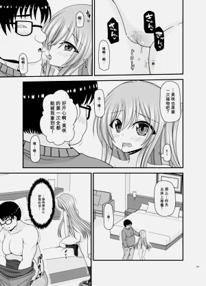第233页图