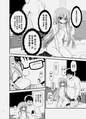 第234页图