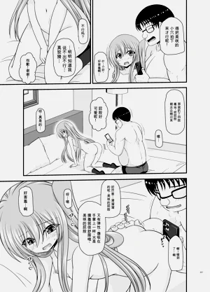 第235页图
