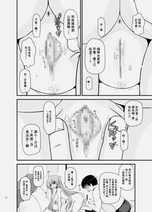 第236页图