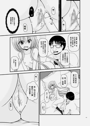 第237页图