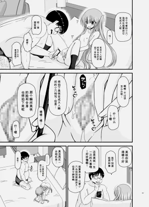 第239页图