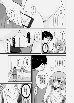 第24页图