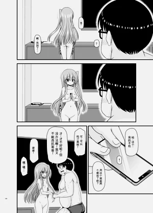 第240页图