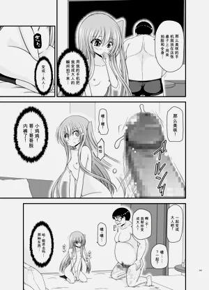 第241页图