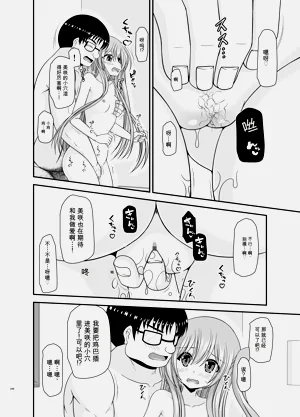 第244页图