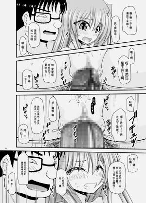 第248页图