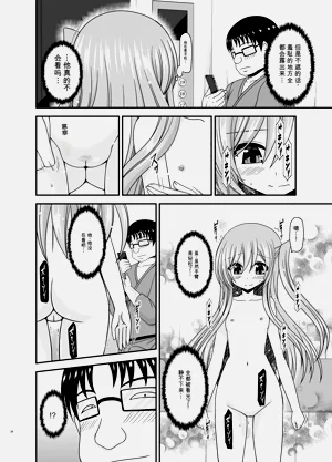 第25页图