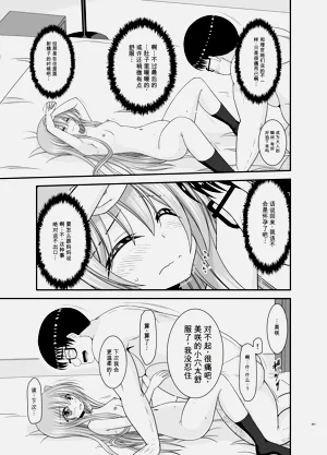 第259页图
