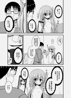 第26页图