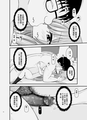 第260页图