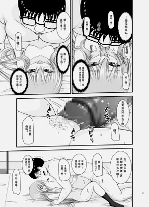 第261页图