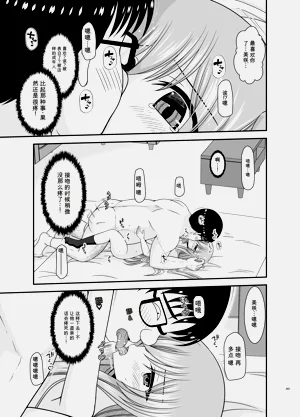 第263页图