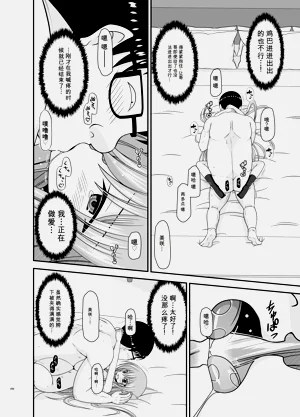 第264页图