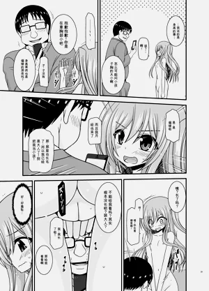 第28页图