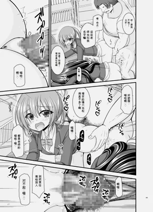 第283页图