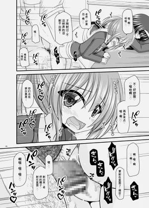 第284页图