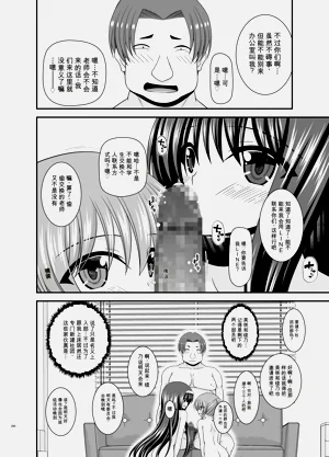 第288页图
