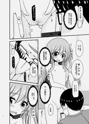 第29页图