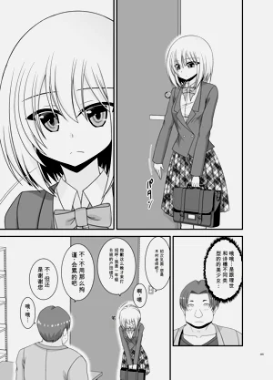 第293页图