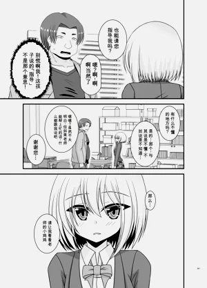 第295页图