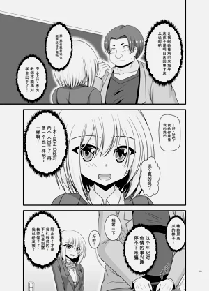 第297页图