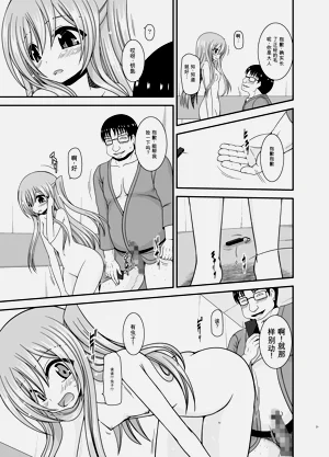 第30页图