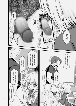 第300页图