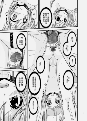 第32页图