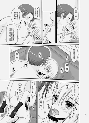 第331页图