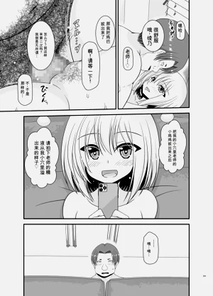 第337页图