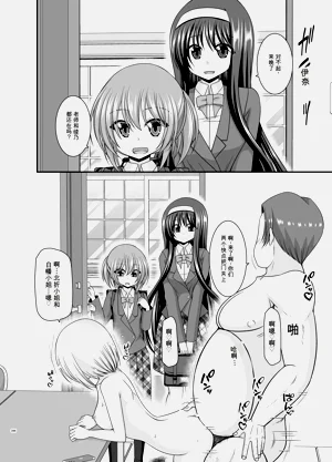 第342页图