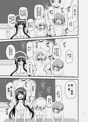 第351页图