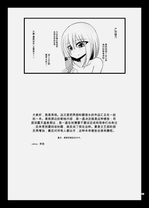 第358页图