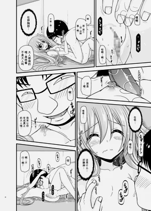 第37页图