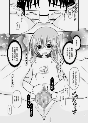 第38页图