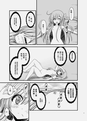 第44页图