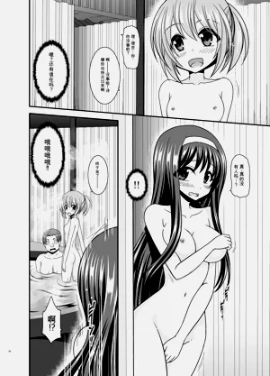 第53页图