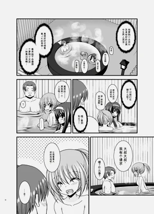第57页图
