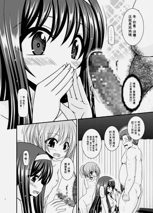第65页图