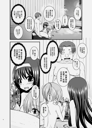 第67页图