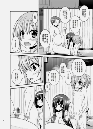 第69页图