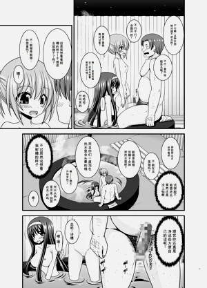 第70页图
