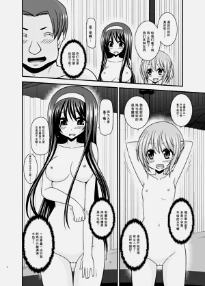 第71页图