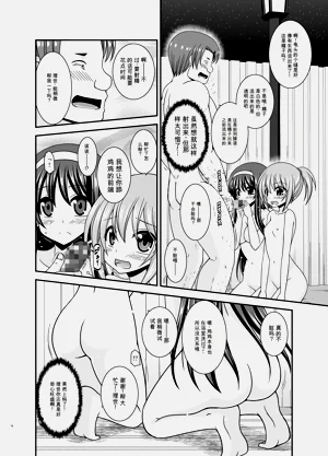 第73页图