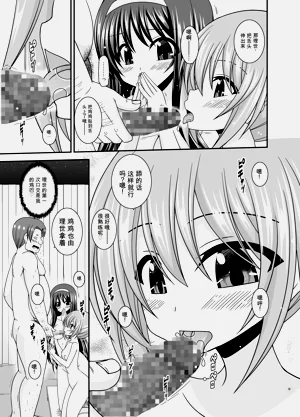 第74页图